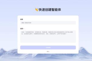 必威手机版官方网站网址截图2